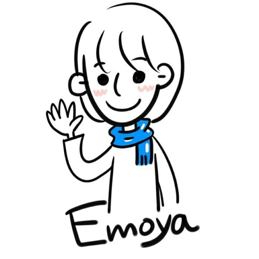 emoya 링크