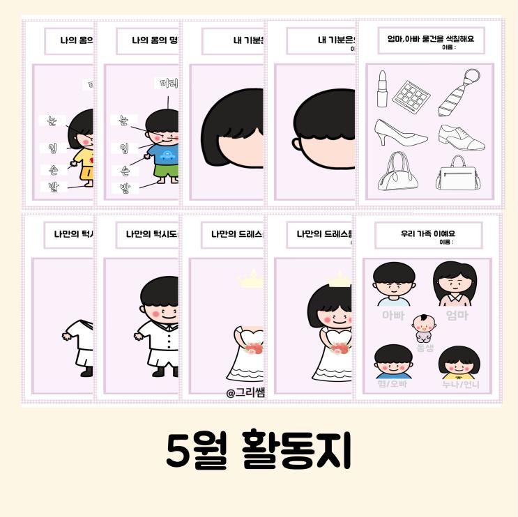 bomdal 링크